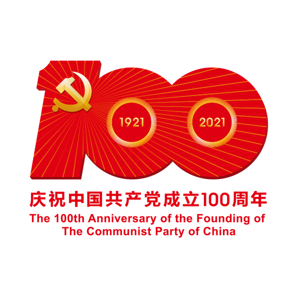 千库网_建党100周年logo标识建党党建_元素编号13060066.png