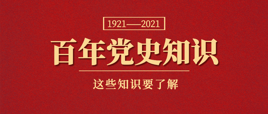 新闻精神党政政务融媒体公众号首图.jpg